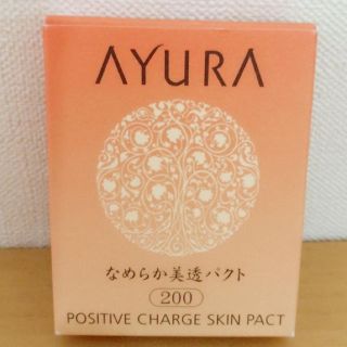 アユーラ(AYURA)のアユーラ ファンデーション(ファンデーション)