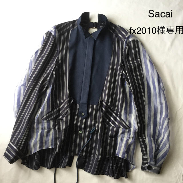 本格派ま！ - sacai 今期 ストライプシャツ Sacai シャツ/ブラウス(長袖/七分)