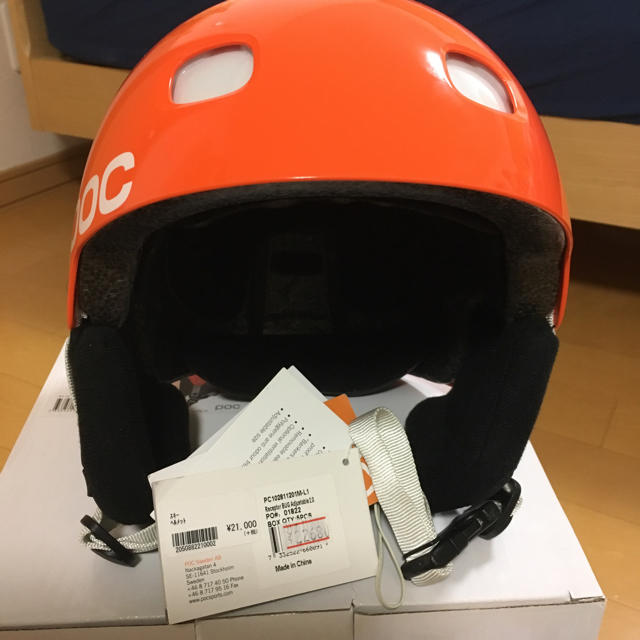 ホタテ様専用です！ スポーツ/アウトドアのスキー(その他)の商品写真