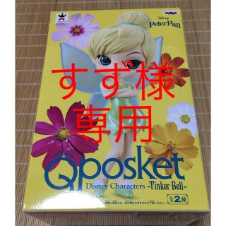 ディズニー(Disney)の送込！Qposket Disney Characters Tinker Bell(その他)