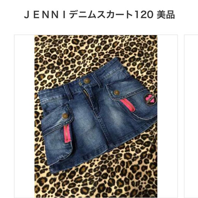 JENNI(ジェニィ)のＪＥＮＮＩデニムスカート  120 美品 キッズ/ベビー/マタニティのキッズ服女の子用(90cm~)(スカート)の商品写真