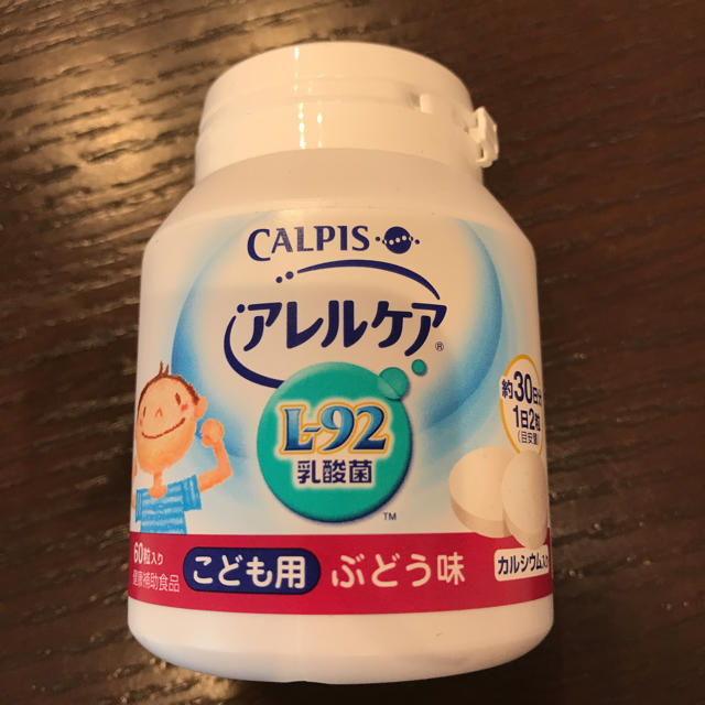 アレルケア こども用 ぶどう味 L-92 乳酸菌 カルピス 新品未開封の通販 by みぃ♡'s shop ｜ラクマ