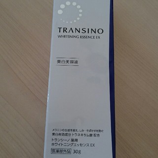 トランシーノ(TRANSINO)の新品未使用 トランシーノ美白美容液(美容液)