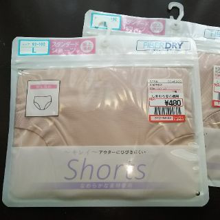 シマムラ(しまむら)のしまむら ショーツ ２枚(ショーツ)