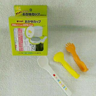 ミキハウス(mikihouse)の離乳食用❰ミキハウス❱スプーンセット&おかゆカップ(離乳食調理器具)