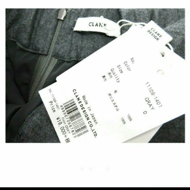 ENFOLD(エンフォルド)の新品タグ付き クラネ CLANE ロング タイトスカート ウール グレー レディースのスカート(ロングスカート)の商品写真