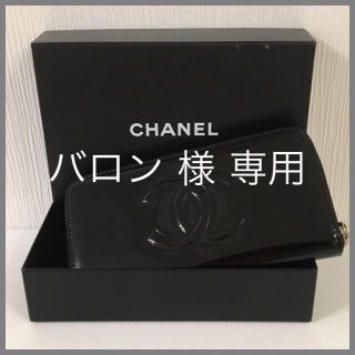 シャネル(CHANEL)のCHANEL 長財布  エナメル(財布)