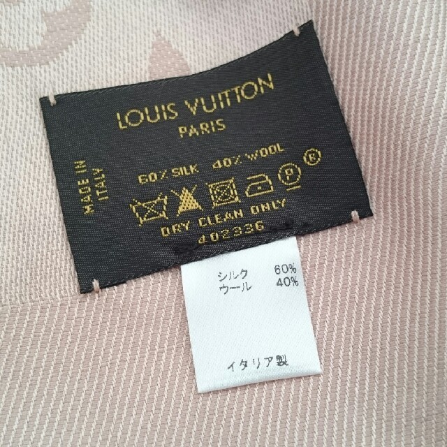 LOUIS VUITTON(ルイヴィトン)のnyapooさま専用 レディースのファッション小物(ストール/パシュミナ)の商品写真