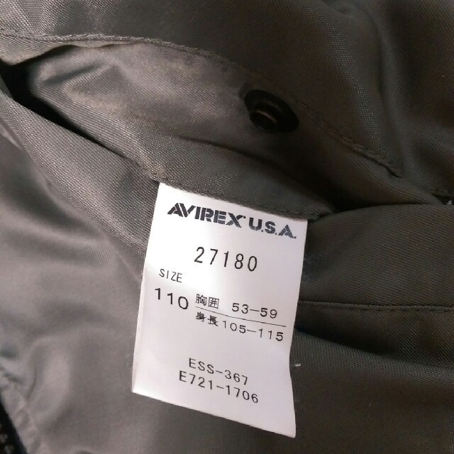 AVIREX(アヴィレックス)のアヴィレックスMA-1☆110 キッズ/ベビー/マタニティのキッズ服男の子用(90cm~)(ジャケット/上着)の商品写真