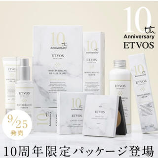 エトヴォス(ETVOS)の化粧水(化粧水/ローション)
