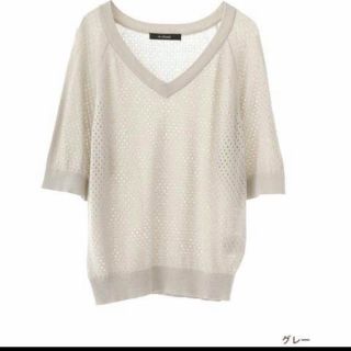 ダブルクローゼット(w closet)の新品 w closet  パンチング カットソー(その他)