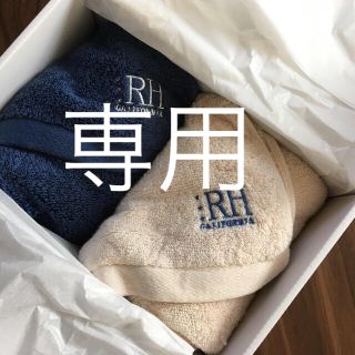 ロンハーマン(Ron Herman)のららら様専用(タオル/バス用品)