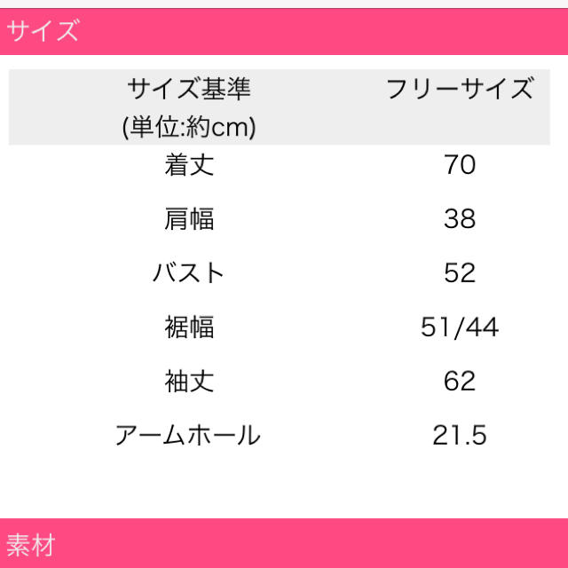 Rady(レディー)の新作🎀レア🎀新品🎀Rady🎀ラグジュアリーMA-1 レディースのジャケット/アウター(ブルゾン)の商品写真