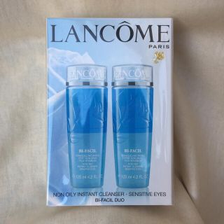 ランコム(LANCOME)のランコム ビファシル 2本セット(クレンジング/メイク落とし)