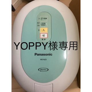 パナソニック(Panasonic)のYOPPY様専用です！Panasonic 生ごみ処理機 中古品(生ごみ処理機)