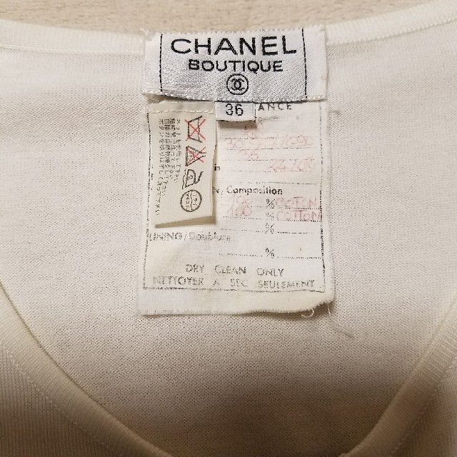 CHANEL(シャネル)のCHANEL レディースのトップス(カットソー(半袖/袖なし))の商品写真