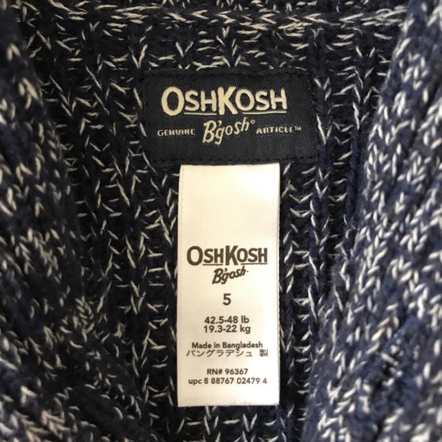 OshKosh(オシュコシュ)のOSHKOSH オシュコシュ カーデガン キッズ キッズ/ベビー/マタニティのキッズ服男の子用(90cm~)(カーディガン)の商品写真