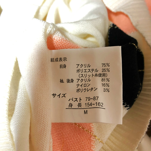 SPIGA(スピーガ)の三毛猫様専用☆ レディースのトップス(ニット/セーター)の商品写真