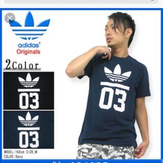 アディダス(adidas)のアディダス adidas ３ フォイル Tシャツ Lsize(その他)