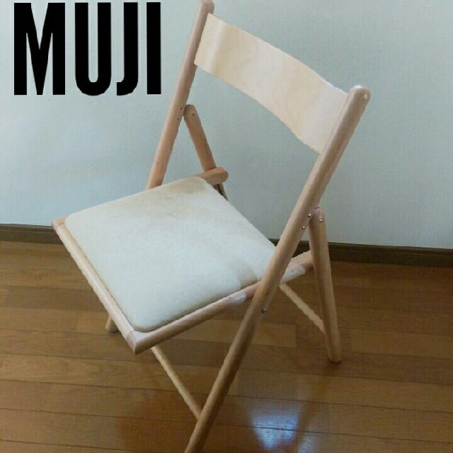 MUJI (無印良品) - 廃盤レア!【無印】折りたたみ椅子の通販 by ねずみ MUJI (無印良品) - 廃盤レア!【無印】折りたたみ椅子の通販 by ねずみ
