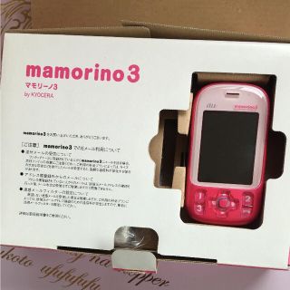 キョウセラ(京セラ)のマモリーノ3(携帯電話本体)