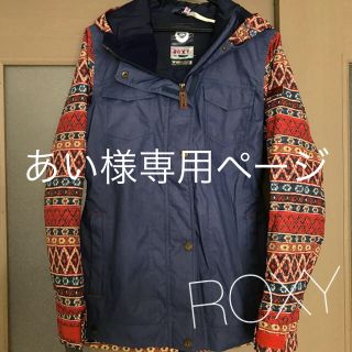 ロキシー(Roxy)のROXY スノボウェア レディース(ウエア/装備)