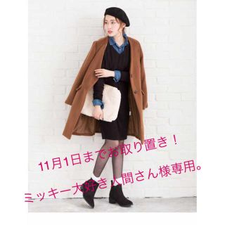 ユメテンボウ(夢展望)のミッキー大好き人間さん様専用新品 夢展望 カシミヤタッチセーターワンピ(ニット/セーター)