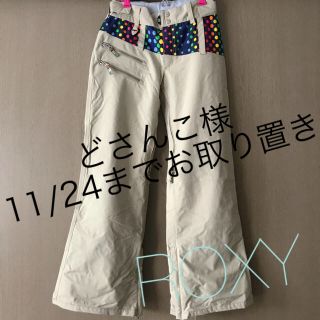 ロキシー(Roxy)のROXY スノボウェア レディース(ウエア/装備)