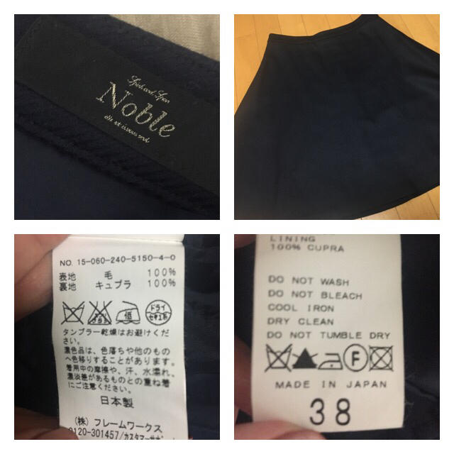 Noble(ノーブル)のNOBLE  ボタニーSK (スカート)  ネイビー 38 レディースのスカート(ひざ丈スカート)の商品写真