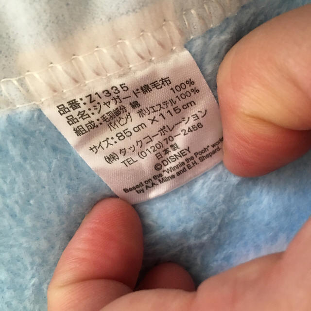 日本製 綿毛布 ベビー ぷーさん ブルー キッズ/ベビー/マタニティの寝具/家具(毛布)の商品写真