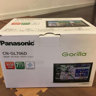 パナソニック(Panasonic)の【ほぼ新品】Panasonic カーナビ Gorilla(カーナビ/カーテレビ)