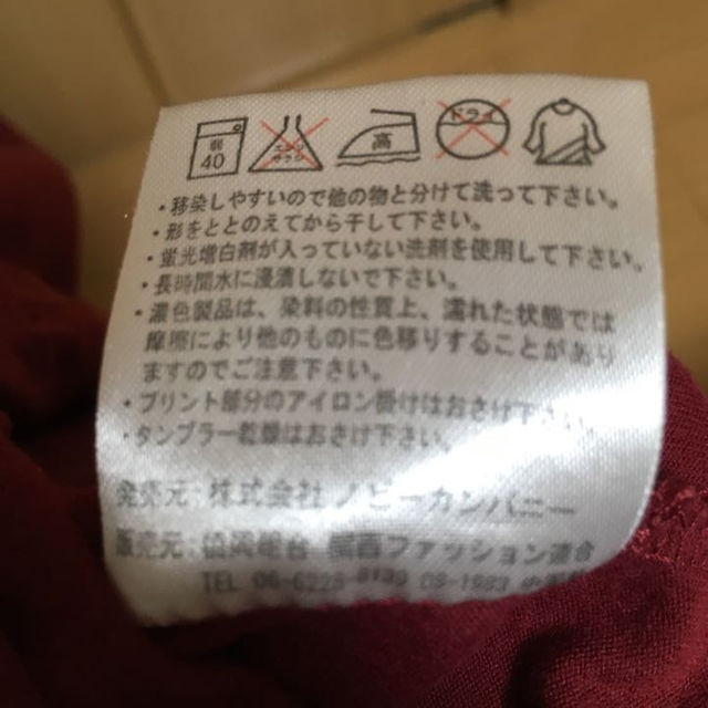 しまむら(シマムラ)のうちはイタチTシャツSサイズ レディースのトップス(その他)の商品写真