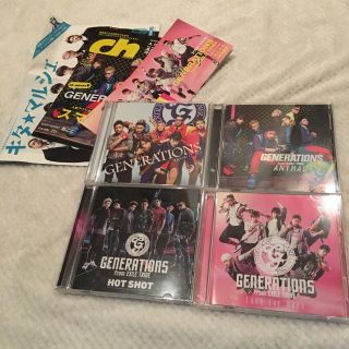 ジェネレーションズ(GENERATIONS)のGENERATIONS CD4枚セット(ポップス/ロック(邦楽))