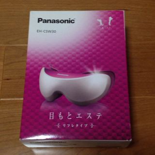 パナソニック(Panasonic)の目元エステ パナソニック リフレタイプ(その他)