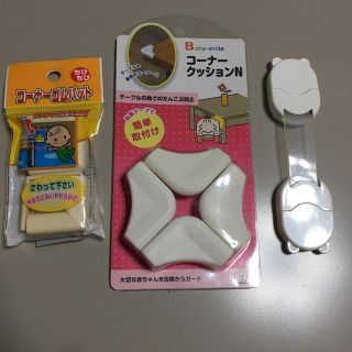 ニシマツヤ(西松屋)の値下げ☆セーフティ コーナークッション 3点(コーナーガード)