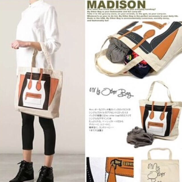 my other bag(マイアザーバッグ)の新品未使用 MADISON my other bag レディースのバッグ(トートバッグ)の商品写真