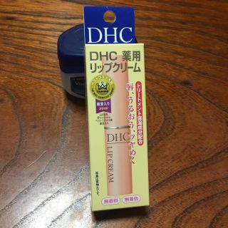 ディーエイチシー(DHC)のDHC 薬用リップクリーム(リップケア/リップクリーム)