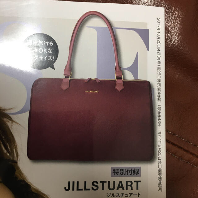 JILLSTUART(ジルスチュアート)の《売約済み》ジルスチュアート・オトナミューズ・11月号付録 レディースのバッグ(ボストンバッグ)の商品写真