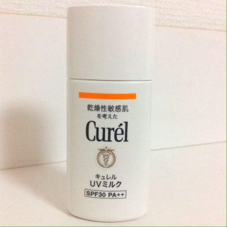 キュレル(Curel)のキュレル 日焼け止め(その他)