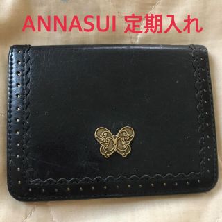 アナスイ(ANNA SUI)のANNASUI パスケース 定期入れ アナスイ(名刺入れ/定期入れ)