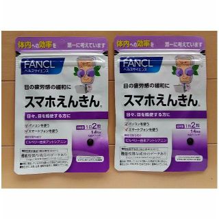 ファンケル(FANCL)のファンケル・スマホえんきん 14日分×2袋(その他)
