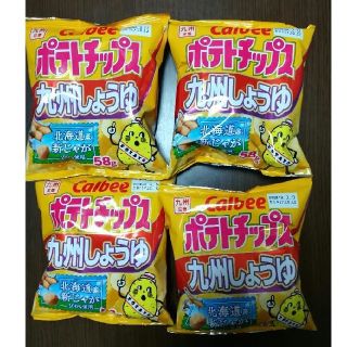 カルビー(カルビー)の九州限定　ポテトチップス 　九州しょうゆ　58g 4袋　送料無料(菓子/デザート)