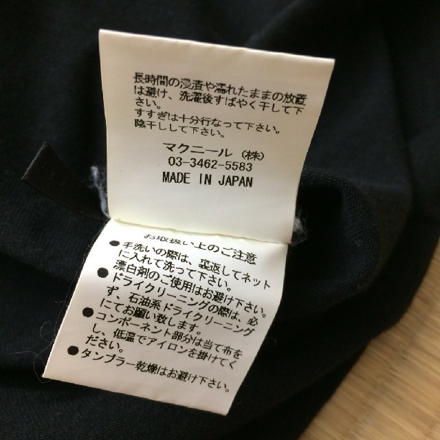 roar(ロアー)の美品 roar ロアー 長袖クルーネックカットソー ブラック サイズ1 メンズのトップス(Tシャツ/カットソー(七分/長袖))の商品写真