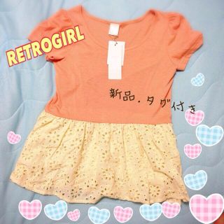 レトロガール(RETRO GIRL)のRETROGIRL新品フリルTシャツ(Tシャツ(半袖/袖なし))