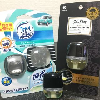 ピーアンドジー(P&G)の車用♡芳香剤♡ファブリーズ×1♡サワデー×2(車内アクセサリ)