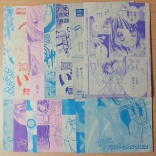 講談社 1年5組いきものがかり 本誌切り抜きの通販 By Mimmi S Shop コウダンシャならラクマ