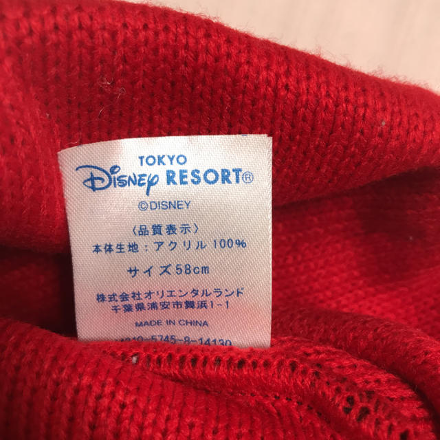 Disney(ディズニー)のミッキー✳︎ニット帽 キッズ/ベビー/マタニティのこども用ファッション小物(帽子)の商品写真