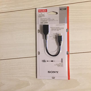 ソニー(SONY)のsony USBアダプターケーブル 新品(バッテリー/充電器)