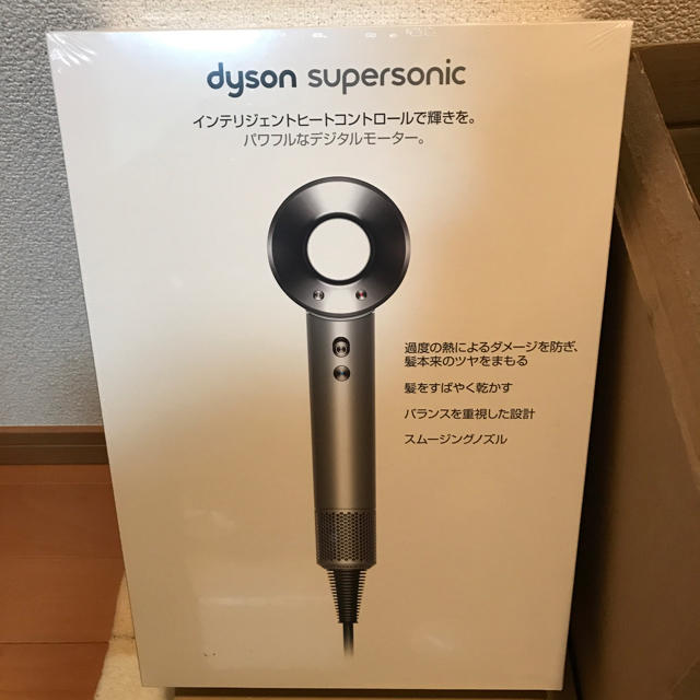 Dyson(ダイソン)のぽちゃこ様専用★ スマホ/家電/カメラの美容/健康(ドライヤー)の商品写真