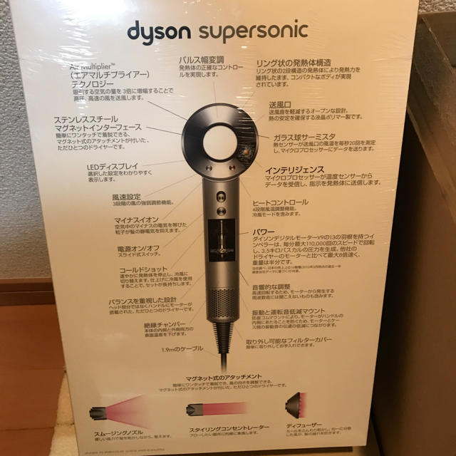 Dyson(ダイソン)のぽちゃこ様専用★ スマホ/家電/カメラの美容/健康(ドライヤー)の商品写真